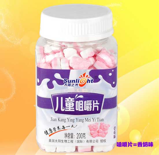 太陽(yáng)之光兒童咀嚼片