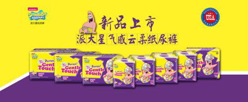 ɴǚἈѝʲôһ