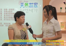 ȻƷ2012CBMEͯչPw(li)