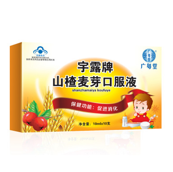 廣粵堂山楂麥芽口服液.jpg 廣粵堂山楂麥芽口服液.jpg