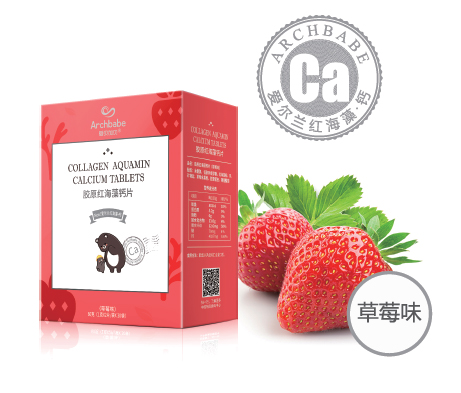 愛(ài)貝加貝膠原紅海藻鈣片(草莓味)