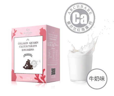 愛(ài)貝加貝膠原紅海藻鈣片(牛奶味)