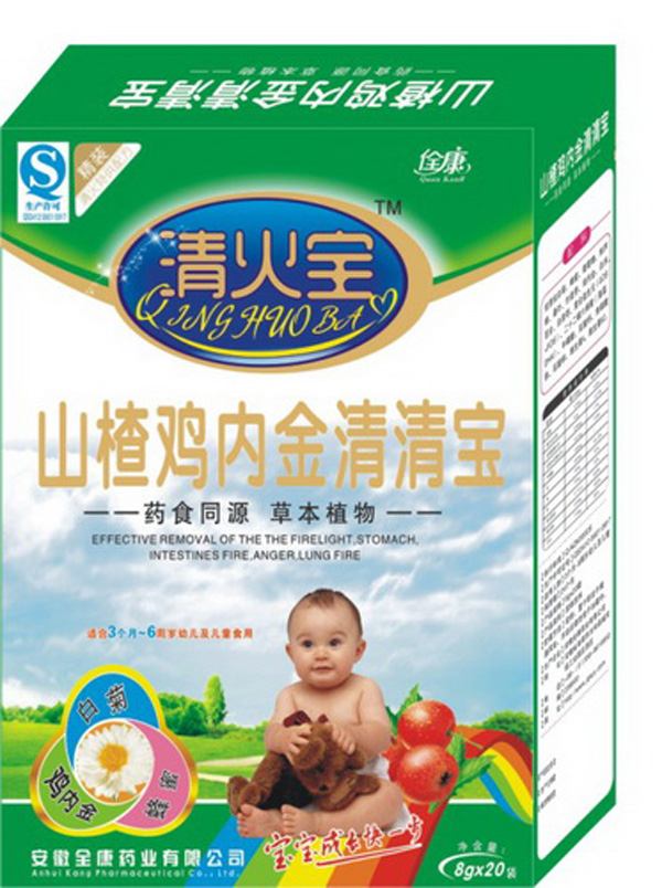 佺康山楂雞內(nèi)金清火寶.jpg 佺康山楂雞內(nèi)金清火寶.jpg