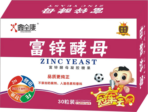 鑫全康富鋅酵母凝膠糖果 盒裝..jpg 鑫全康富鋅酵母凝膠糖果 盒裝..jpg