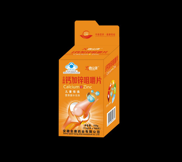 鑫全康藍(lán)帽不開(kāi)窗鈣片-d2.jpg 鑫全康藍(lán)帽不開(kāi)窗鈣片-d2.jpg