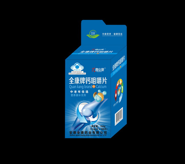 鑫全康藍(lán)帽不開(kāi)窗鈣片-d6.jpg 鑫全康藍(lán)帽不開(kāi)窗鈣片-d6.jpg