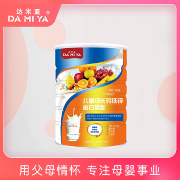 達(dá)米亞兒童成長鈣鐵鋅蛋白質(zhì)粉.jpg 達(dá)米亞兒童成長鈣鐵鋅蛋白質(zhì)粉.jpg