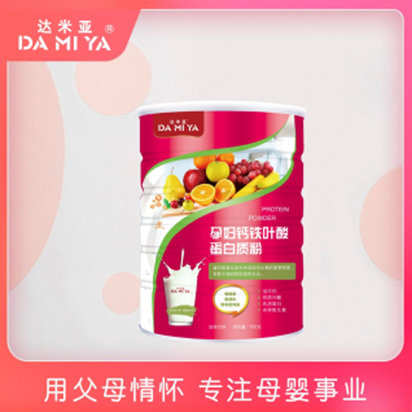 達(dá)米亞孕婦鈣鐵葉酸蛋白質(zhì)�.jpg 達(dá)米亞孕婦鈣鐵葉酸蛋白質(zhì)�.jpg