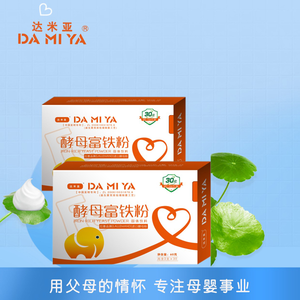 達米亞酵母富鐵粉.jpg 達米亞酵母富鐵粉.jpg