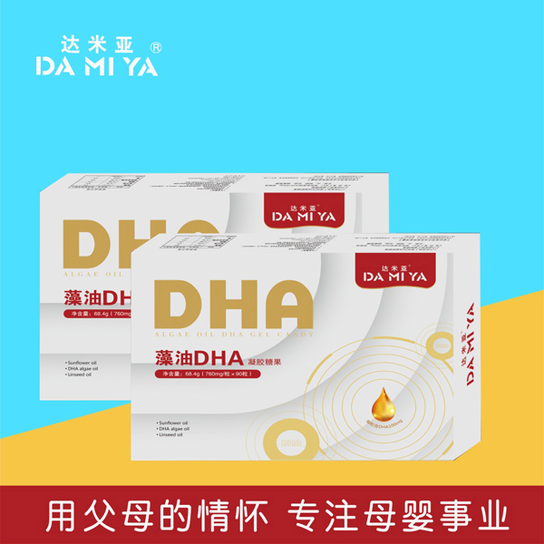 達(dá)米亞精裝藻油DHA
