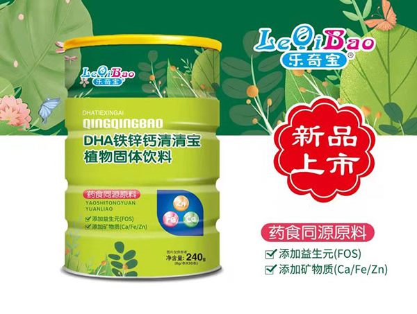 樂奇寶清清寶 DHA鐵鋅鈣.jpg 樂奇寶清清寶 DHA鐵鋅鈣.jpg