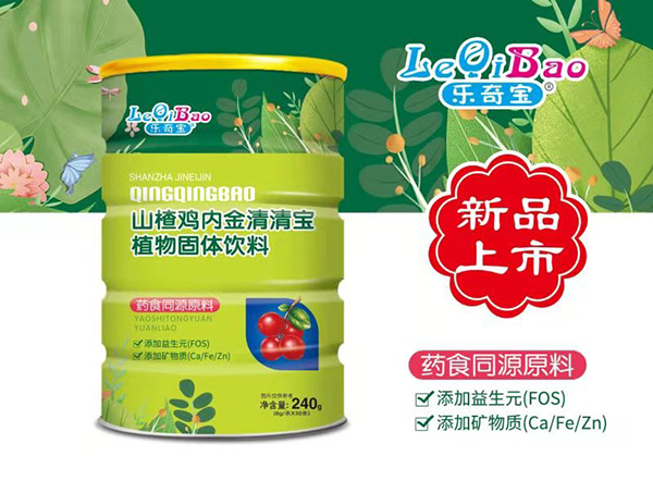 樂奇寶清清寶 山楂雞內(nèi)金.jpg 樂奇寶清清寶 山楂雞內(nèi)金.jpg