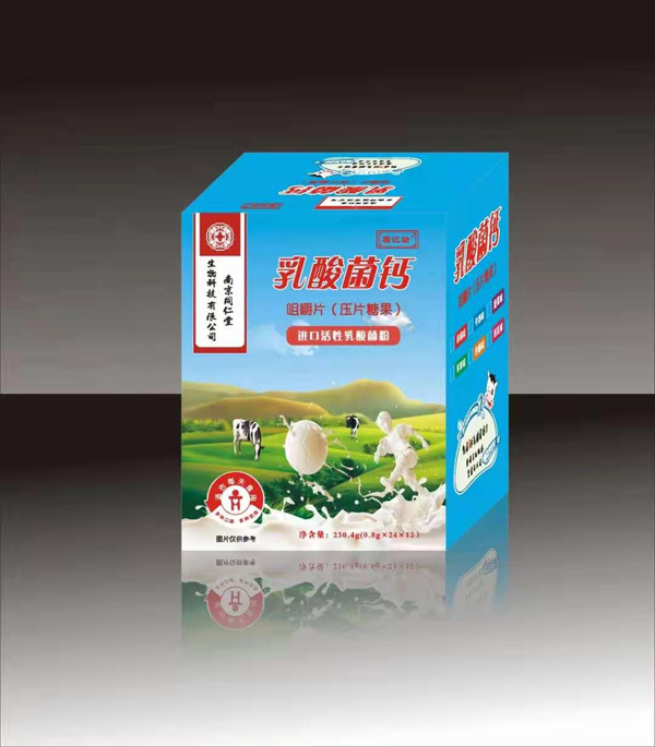 福記坊乳酸菌鈣.jpg 福記坊乳酸菌鈣.jpg