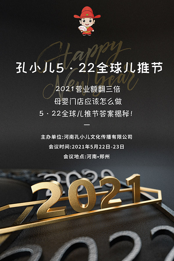 2021ĸ?du)II(y)~ηС522ȫƹ(ji)𰸽F(xin)(bo)M(jn)У