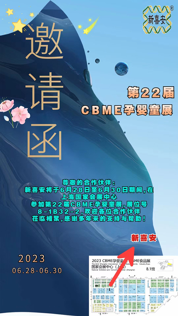 Ո(qng)22CBMEЋͯչϲ\(chng)ǰ텢չ