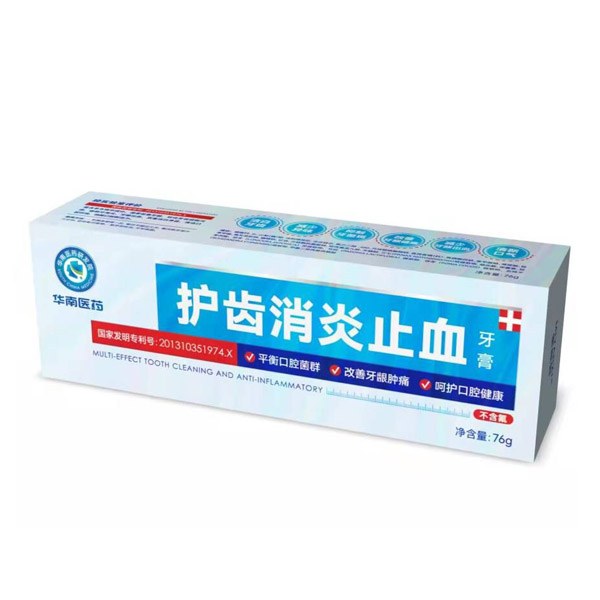 華南醫(yī)藥護齒牙膏.jpg 華南醫(yī)藥護齒牙膏.jpg