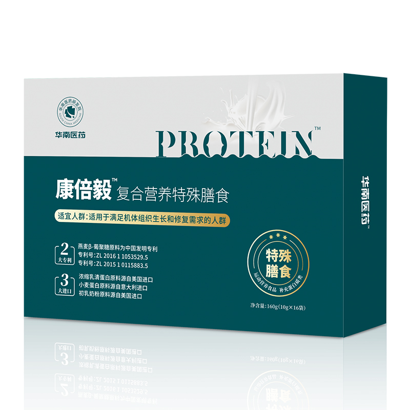 華南醫(yī)藥康倍毅復臺營養(yǎng)特殊膳食.jpg 華南醫(yī)藥康倍毅復臺營養(yǎng)特殊膳食.jpg