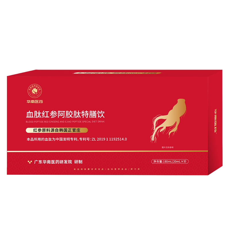 華南醫(yī)藥血肽紅參阿膠肽特膳飲.jpg 華南醫(yī)藥血肽紅參阿膠肽特膳飲.jpg