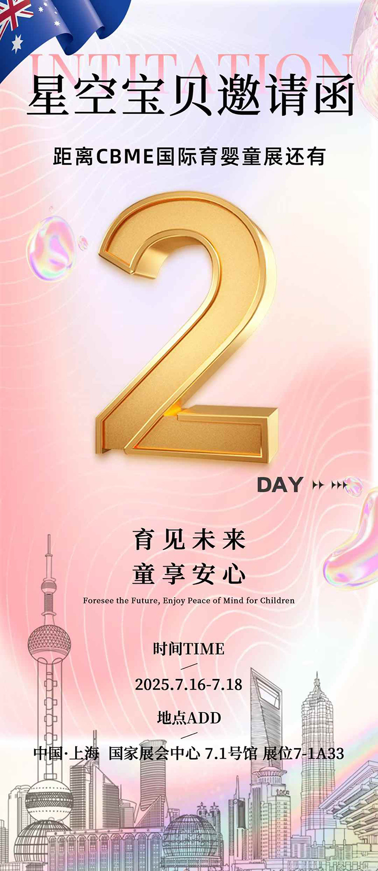 ϺCBMEЋͯչ_(ki)ĻǿՌؐڡ7-1A33չλ࣬\(chng)WR^