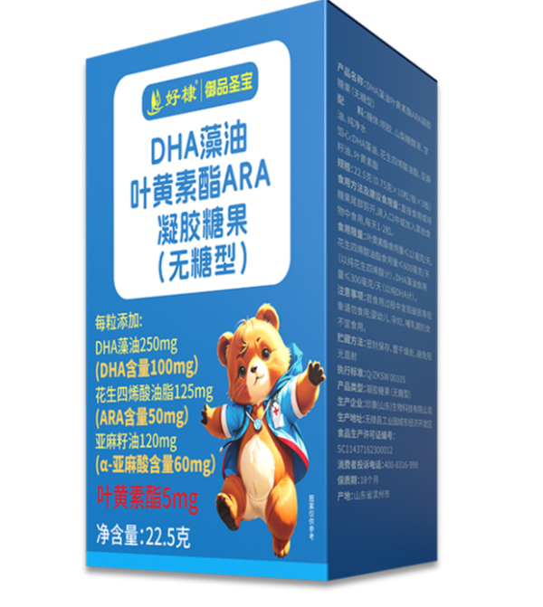 好棣DHA藻油葉黃素酯ARA凝膠糖果.jpg 好棣DHA藻油葉黃素酯ARA凝膠糖果.jpg