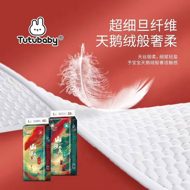 兔小貝山海大魚(yú)系列嬰兒學(xué)步褲02.jpg 兔小貝山海大魚(yú)系列嬰兒學(xué)步褲02.jpg