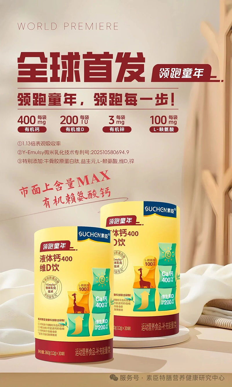 SUCHENسI(lng)ͯ®ЙCهҺw}01.jpg
