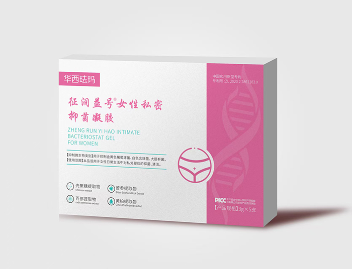華西琺瑪征潤(rùn)益號(hào)女性私密抑菌凝膠.jpg 華西琺瑪征潤(rùn)益號(hào)女性私密抑菌凝膠.jpg