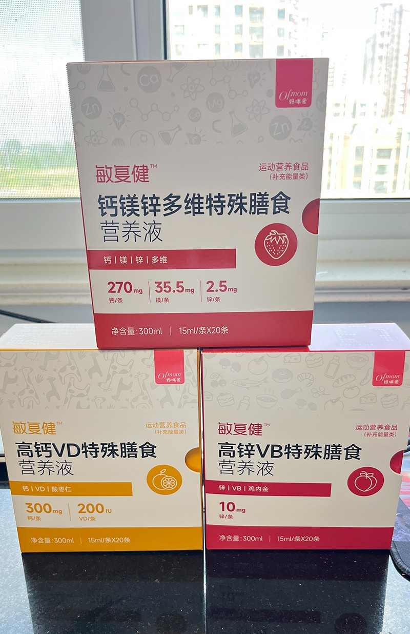 媽咪愛敏復健特殊膳食營養(yǎng)液實物.jpg