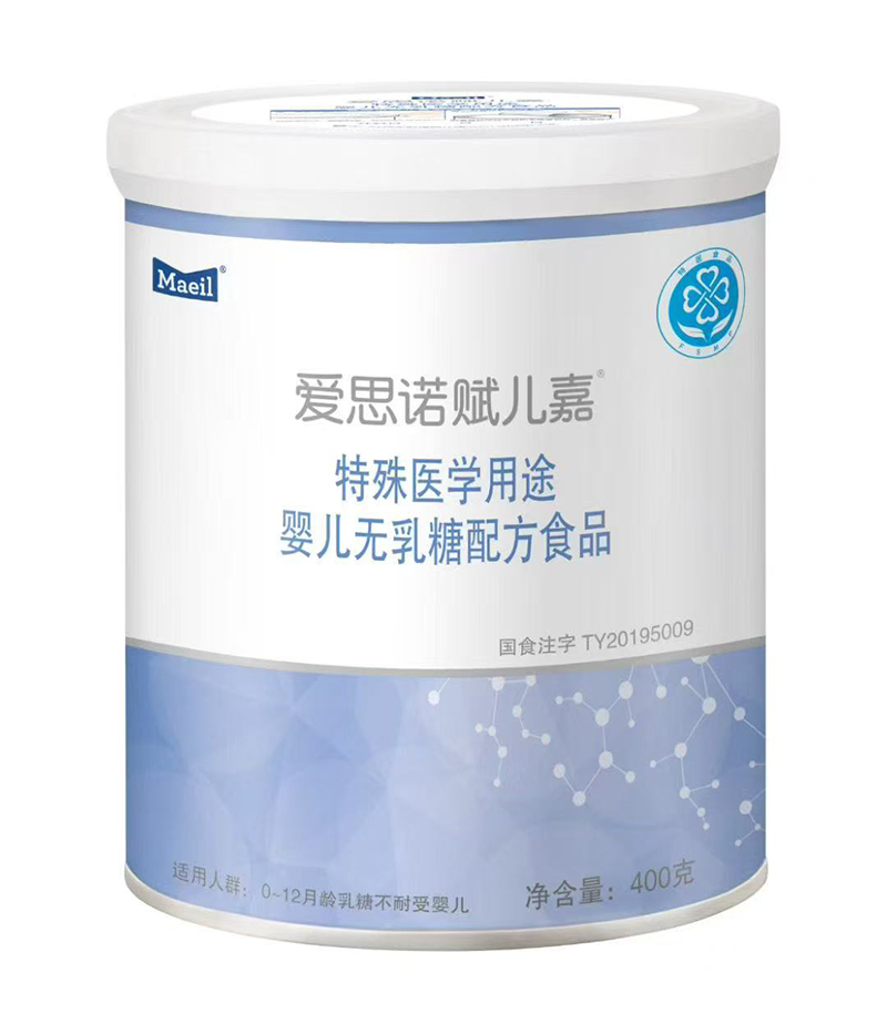 每日愛思諾賦兒嘉特殊醫(yī)學(xué)用途嬰兒無(wú)乳糖配方食品