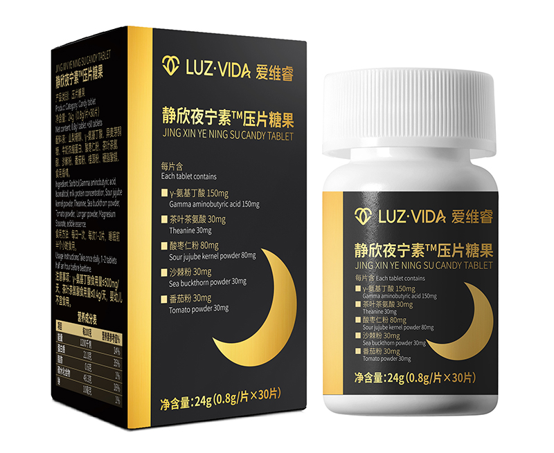 愛維睿靜欣夜寧素壓片糖果.jpg 愛維睿靜欣夜寧素壓片糖果.jpg