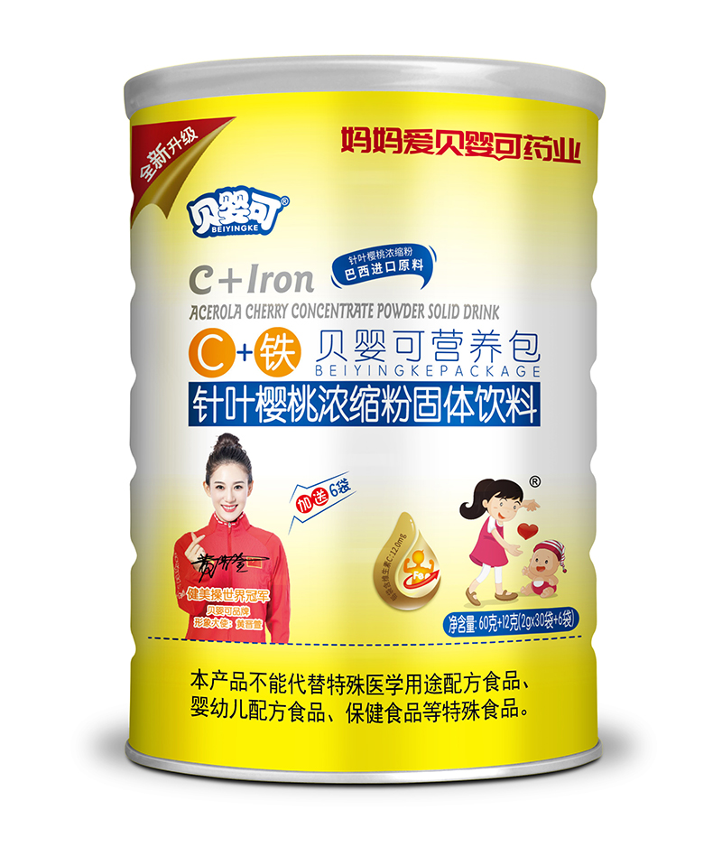 貝嬰可C+鐵營(yíng)養(yǎng)包.jpg 貝嬰可C+鐵營(yíng)養(yǎng)包.jpg