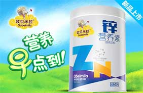 歐貝米拉營養(yǎng)素固體飲料