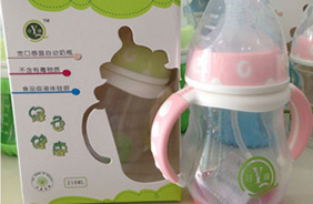 玗琪感溫奶瓶