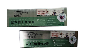 惠因美護理膏
