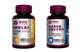愛(ài)慕嘉藍(lán)帽保健品
