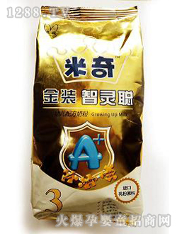 米奇金裝智靈聰嬰兒配方奶粉袋裝3段
