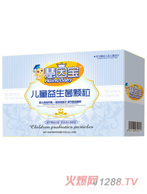 慧因寶兒童益生菌營養(yǎng)顆粒