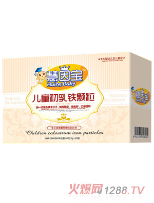 慧因寶兒童初乳鐵營養(yǎng)顆粒