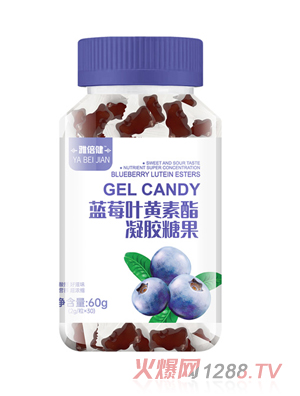 雅倍健藍莓葉黃素酯凝膠糖果