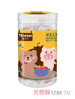 童樂貝酵素山楂雞內金金銀花藍莓原味混合口味山楂小零食