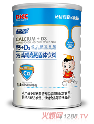 (yu)ؐ}+D3I(yng)B(yng)