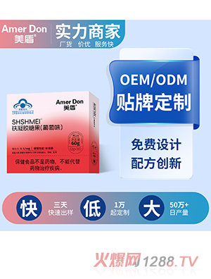 {ñζFzǹOEM/ODMӹ
