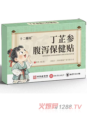 ʮˎƅaN