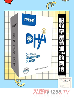 ƷDHASn-2zǹoͣ